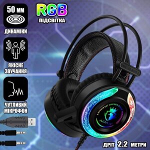 Ігрові накладні навушники з мікрофоном з RGB-підсвіткою GAME AS-90 | Ігрова гарнітура