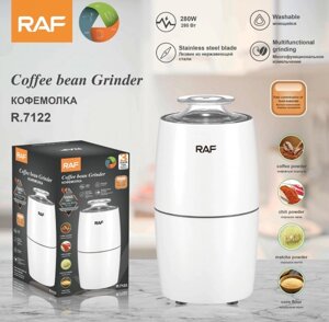 Кавомолка Електрична 280W RAF R 7122 | Подрібнювач Кавових Зерен | Coffee Bean Grinder