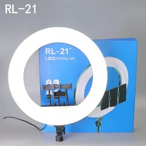 Кільцева LED-лампа R-21 (55 см)Кільцеве світло | Селфі лампа