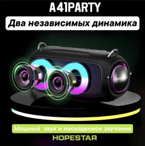 Колонка Hopestar A41 PARTY | Бездротовий музичний програвач із вологозахистом