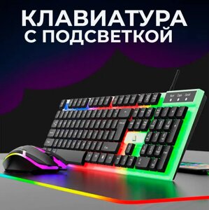Комплект Ігрова Клавіатура KEYBOARD KM-5003 Дротова USB з Підсвіткою RGB і Геймерська Мишка