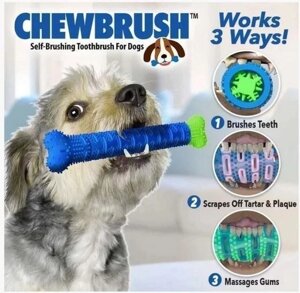 Кістка для собаки Ardemer для чищення зубів | Щітка-кість для тварин | Зубна щітка іграшка