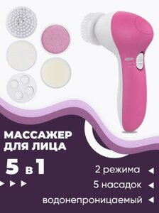 Масажер для чищення обличчя Beauty Care Massager 5 в 1 AE 8782 | Щітка для очищення шкіри | Піллінг