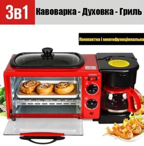 Багатофункціональна електрична духовка RAF R. 5308R 9L ⁇ Машина для сніданку ⁇ Електропіч, гриль, кавоварка