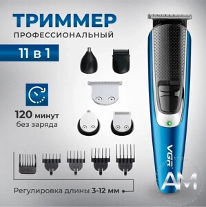 Чоловічий набір VGR V-172 5 функцій в одному — тример для волосся, бороди та носа, професійний догляд