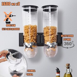 Cereal Dispensers Food Storage Container для круп | Дозатор для круп | Контейнер для зберігання продуктів