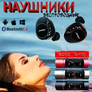Навушники в боксі BOS R-170 | Блютуз гарнітура