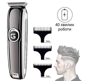 Професійна машинка для стриження волосся Geemy GM-6050 | Тример універсальний | Бритва-тример для чоловіків