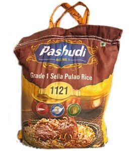 Рис пропаренный Pashudi 5 кг (Индия) Рис басмати | Длиннозернистый рис