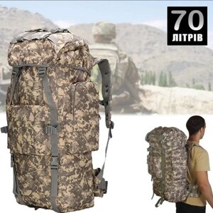 Рюкзак Тактичний A21 Pixel 70L | Похідна велика сумка | Військовий рюкзак