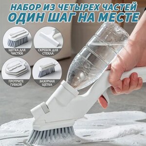 Щітка для прибирання 4в1 з розпилювачем Water Spray Cleaning Kits 307 17
