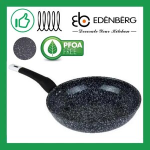 Сковорода EDENBERG EB-4123 22 см — 11201 | Сковорода з гранітним покриттям без кришки