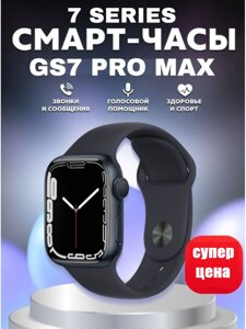 Смарт-годинник 7 Series Smart Watch Airplus GS7 Pro Max Black 41 mm | Ексклюзивний наручний смарт-годинник