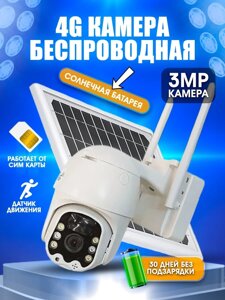 Вулична PTZ IP Камера Відеоспостереження на Сонячній Батарі 3MP 4G Вуличне Автономне відеоспостереження