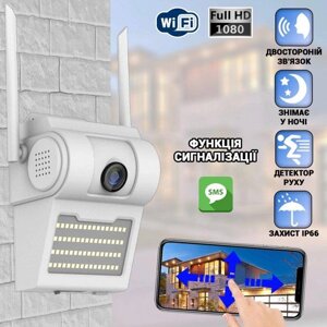 Вулична водонепроникна камера D6 IP Wi-Fi | Вулична IP-камера відеоспостереження з підсвіткою