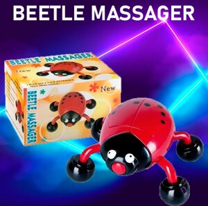 Універсальний масажер для всього тіла Beetle Massager | Вібромасажер Електричний