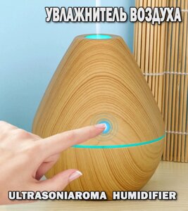 Зволожувач повітря UltrasoniAroma Humidifier MA2304-49 | Безшумний ультразвуковий зволожувач із підсвіткою