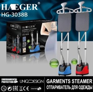 Вертикальний відпарювач Haeger HG-3038DB 2000 Вт | Парогенератор для одягу | Парова праска