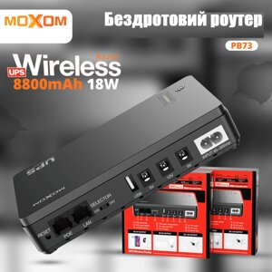 Wi-Fi роутер MOXOM MX-PB73 UPS/Wireless Router / 8800mAh 18W | Маршрутизатор для інтернету