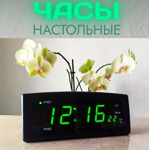 Годинник Електронні Настільні з Будильником CX 818 зелені з Термометром | Домашні Стильні Цифрові Годинники