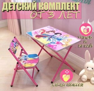 Дитячий складний столик та стілець Bambi A19-MERM принцеси Дісней | Парта та стілець дитяча складані