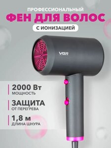 Фен для Сушіння та Укладки Волосся VGR V-400 1800-2000 Вт | Стильна Зачіска за Кілька Хвилин