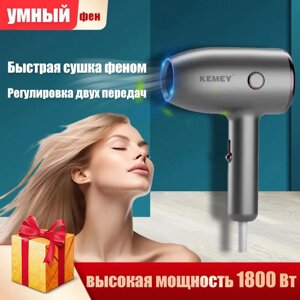 Фен для волосся KEMEI KM-6835 | Потужний електричний легкий фен | Компактний фен у дорогу