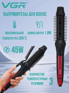 Фен-щітка мультистайлер для волосся 2 в 1 VGR-582 | Стайлер для укладання та завивки волосся