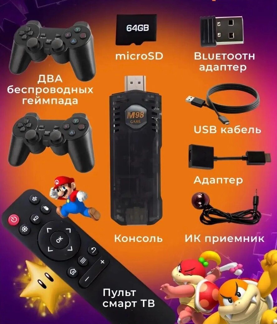 Sega приставка купить в Одессе. Продажа по низким ценам на Zakupka.com.  Каталог с фото