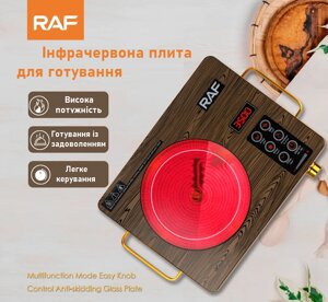 Інфрачервона одноконфоркова плита RAF R. 8004 | Електрична настільна плита | Плита зі склокераміки