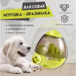 Інтерактивна іграшка годівниця для собак Eating Sport | Диспенсер із отвором для їжі