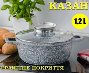 Казан UNIQUE UN-5212 1.2 л (16*7.5 см, круглий, гранітний) Посуд із гранітовим покриттям | Каструля гранітна