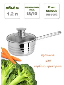 Ківш UNIQUE UN-5052 1,2л - 12427 | Ківш кухонний, маленька каструля з ручкою