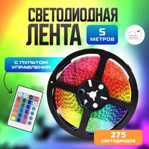 Стрічка для освітлення та декору (Rope-Lights) SMD5050-RGB універсальна, провід прозорий, 5м (Різнокольорова)