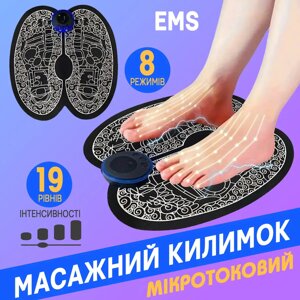 Масажер EMS для НІГ автоматичний FOOT MASSAGER X 376 | Електричний масажер для ніг
