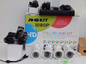 Набір відеоспостереження KIT ( 4 камери) (без монітора) Комплект камер зовнішнього спостереження