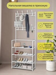 Підлогова вішалка для одягу 4*80 New simple floor clothes rack з полицями та гачками, Взуття стелаж