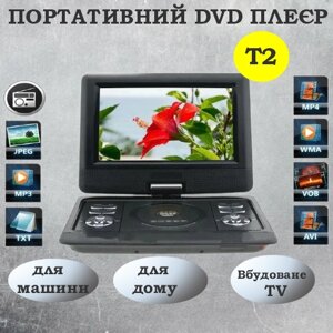 Портативний DVD-програвач Opera NS-1580 20" Т2 TV USB SD | Переносний DVD | DVD плеєр у машину