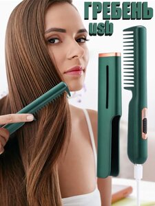 Гребінець для волосся прямий з USB-інтерфейсом HAIR COMB LY-297 | Портативна гребінець для укладання волосся з USB