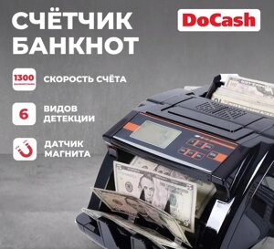 Рахункова машинка n80 | Лічильник банкнот | Пристрій підрахунку готівки | Грошова машинка