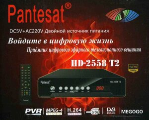Тюнер DVB-T2 2558 METAL з підтримкою адаптера (з екраном) WI-FI Приставка для перегляду цифрового телебачення