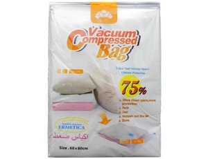 Вакуумні пакети VACUUM BAG 50*60 | Пакети для зберігання речей