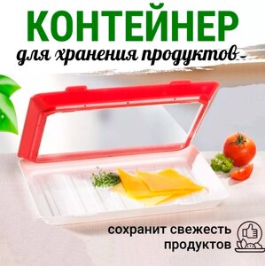 Вакуумний Контейнер для їжі VACCUM PLATES | Герметичний судночок для зберігання продуктів