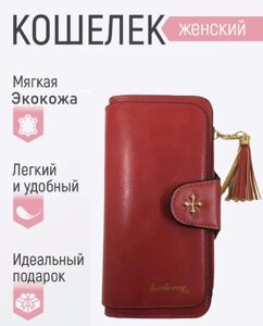 Жіночий гаманець портмоне Baellerry N2341 Червоний | Жіночий клатч екошкіра