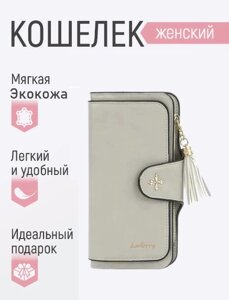 Жіночий гаманець портмоне Baellerry N2341 Сірий | Жіночий клатч екошкіра