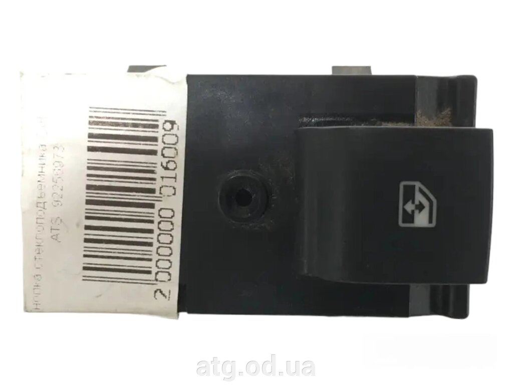 Кнопка склопідіймача CADILLAC ATS 92256973 від компанії ATG-Parts - запчастини кузова та оптика - фото 1