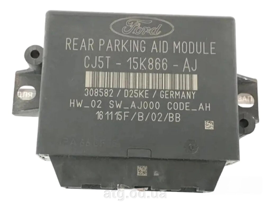 Модуль сенсор контролер Ford Escape 2013-2016 оригінал  cj5t-1546866-ag від компанії ATG-Parts - запчастини кузова та оптика - фото 1