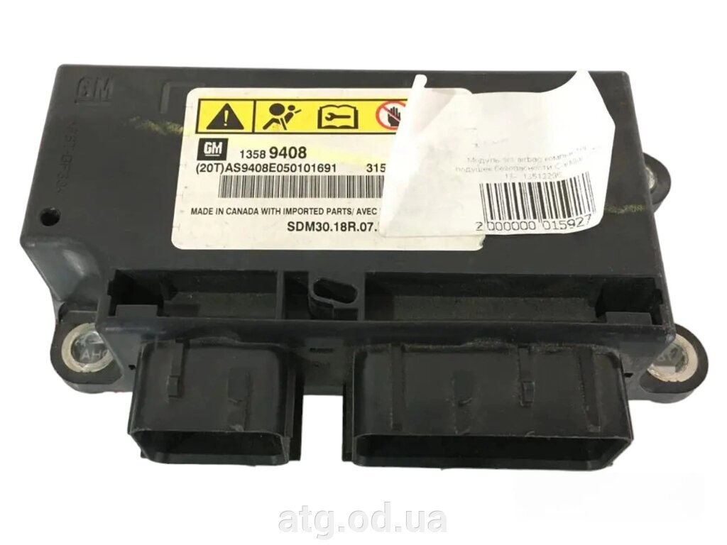 Модуль srs airbag комп'ютер подушок безпеки Cadillac ATS 2013-13589408 від компанії ATG-Parts - запчастини кузова та оптика - фото 1