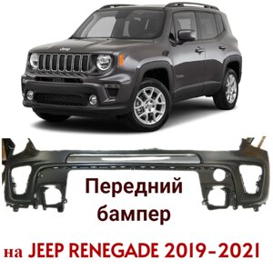 Бампер передній Jeep Renegade 2019-2021 6VM44TZZAA