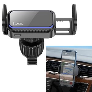 Автомобільний тримач для телефона на дефлектор автоматичний в авто Hoco автотримач смартфона в машину